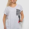 7fd8a39a-1c7e-11f1-ac30-0cc47ae7dc54-5-3 Футболка жіноча з принтом, колір сірий