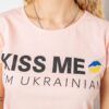 Футболка жіноча з патріотичним принтом, колір персиковий